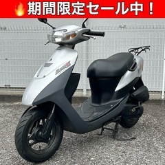 ※6/2まで！【期間限定】主要整備済＆バッテリー新品！すぐ乗れる...