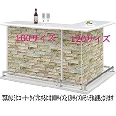 カウンターテーブル収納付きオシャレ