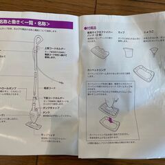 シャークスチームモップベーシック の画像