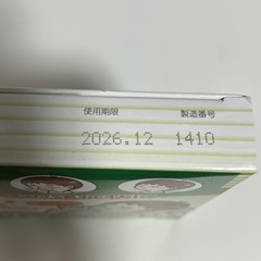 かぜペッタンの画像