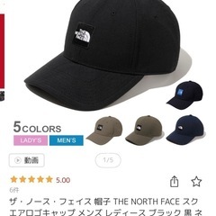 ノースフェイス　帽子　キャップ　の画像