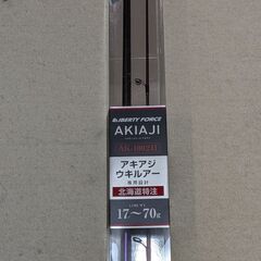 ダイワ LIBERTY FORCE AKIAJI 北海道特注 ア...