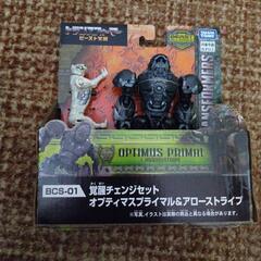 トランスフォーマー　おもちゃ