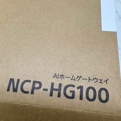SONY MANOMA ルーター カメラセットの画像