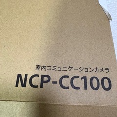 SONY MANOMA ルーター カメラセットの画像