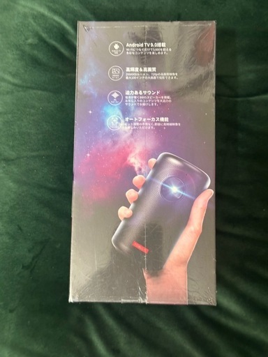 【新品未開封】