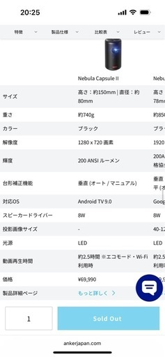 【新品未開封】