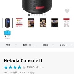【新品未開封】の画像