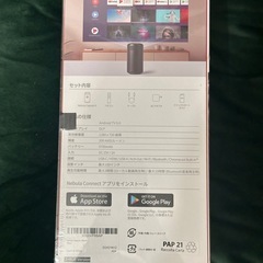 【新品未開封】の画像