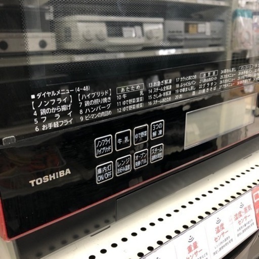 安心の6ヶ月保証付き！TOSHIBAオーブンレンジ2019年製50Hz【トレファク