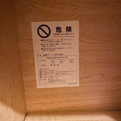 キャスター付き木製ラックの画像
