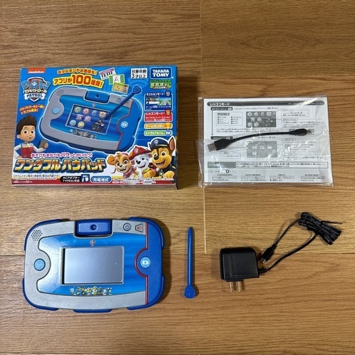 ワンダフルパウパッド