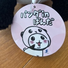 【タグ付き/送料込】パンダinぱんだ　BIGぬいぐるみの画像