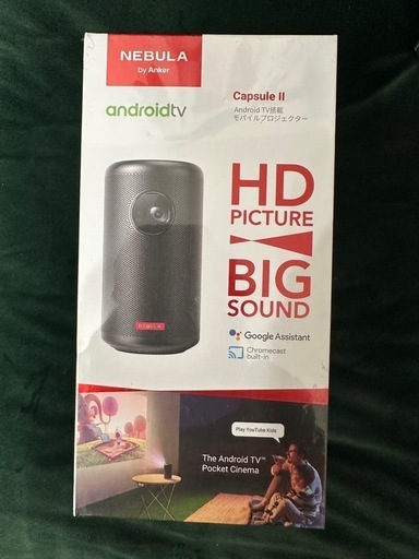 【新品未開封品】NEBULA capcule　Ⅱ