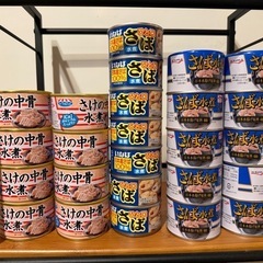 （取引中）さば缶詰セット