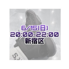 第20回6/15(日)
