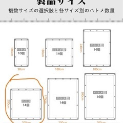 6/25まで　2点セット　サンシェード、ベランダ目隠しの画像