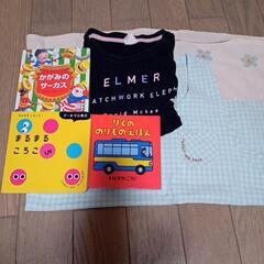 保育！人気絵本やエプロンまとめ売り