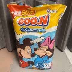 新品　オムツ　ビッグ
