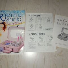 18.家庭用超音波美顔器 ジェル6000円おまけ　お肌のケアで綺麗に　800円の画像