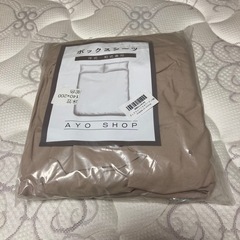 価格ご相談ください ダブルベッド マットレスの画像