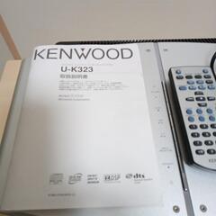 お値下げです！KENWOOD U-K323　リモコン有りの画像