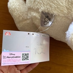 チップ＆デール　【MD】100thプラチナホワイト超BIGぬいぐるみの画像