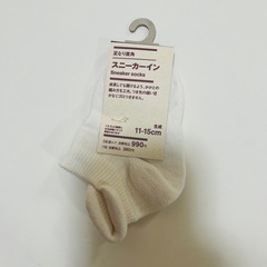 無印良品11-15cmソックス　新品未使用
