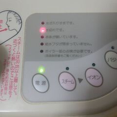 16.美容機器 スチーム お肌メンテ、使い方簡単　600円の画像