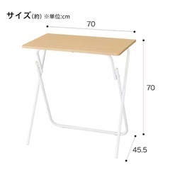 折りたたみテーブル(7070 ライトブラウン FT2)の画像