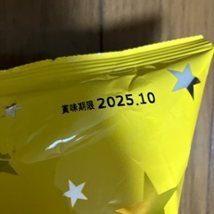 カルビー ポテトチップス ビッグバッグ しあわせバター 2袋の画像