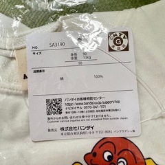 アンパン80cm半袖Tシャツ　新品未使用の画像
