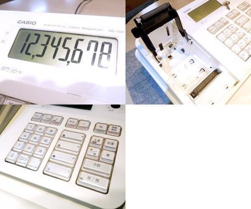 CASIO レジスター 4部門 小型ドロア SE-G2-WE ホワイト 動作確認済 初期化済 モードキー2個 店舗備品 カシオ 札幌市 新道東店