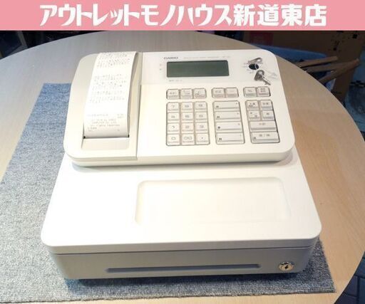 CASIO レジスター 4部門 小型ドロア SE-G2-WE ホワイト 動作確認済 初期化済 モードキー2個 店舗備品 カシオ 札幌市 新道東店