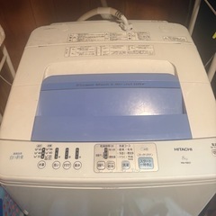 『お話中』洗濯機 ８kg HITACHI NW-R801