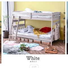 【お譲り先決まりました】2段ベッド　美品　ほぼ新品　 