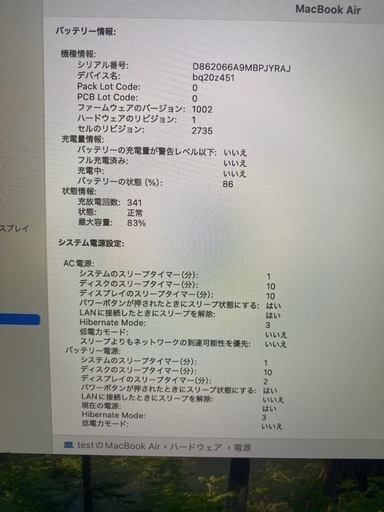 Apple MacBook Air M1 1TB 16GB スペースグレイ