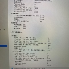 Apple MacBook Air M1 1TB 16GB スペースグレイの画像