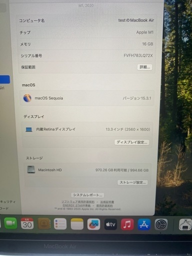 Apple MacBook Air M1 1TB 16GB スペースグレイ
