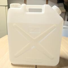 ポリタンク　20L 美品　沢山あります