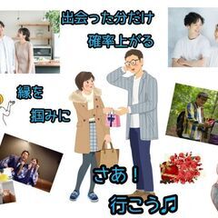 【静岡県富士宮市】婚活パーティー➡ぽっちゃり女性‪✕‬ぽっちゃり女性好き集合～°・*:.。.☆【マシュマロ女性必見！】7月5日(土)夏だ！恋せよ乙女♫ - 富士宮市