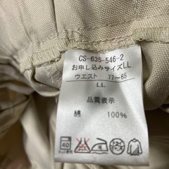 【新品】フェリシモ　さをり織キュロット L Lの画像