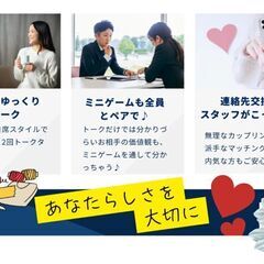 【静岡県富士宮市】婚活パーティー➡ぽっちゃり女性‪✕‬ぽっちゃり女性好き集合～°・*:.。.☆【マシュマロ女性必見！】7月5日(土)夏だ！恋せよ乙女♫ - パーティー