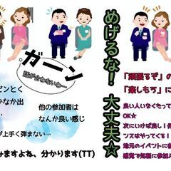 【静岡県富士宮市】婚活パーティー➡ぽっちゃり女性‪✕‬ぽっちゃり女性好き集合～°・*:.。.☆【マシュマロ女性必見！】7月5日(土)夏だ！恋せよ乙女♫ − 静岡県