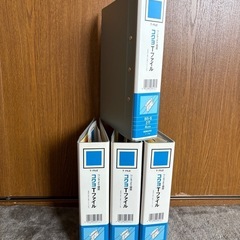 KOKUYO B5ファイル 