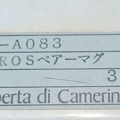 カップ二個セット・ロベルタディカメリーノ・未使用難有りの画像