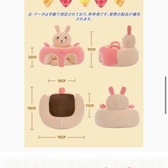 ベビーチェア　ふわふわ　座椅子の画像