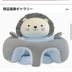 ベビーチェア　ふわふわ　座椅子