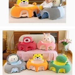 ベビーチェア　ふわふわ　座椅子の画像