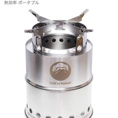 二次燃焼　焚き火台　フレイムストーブLの画像